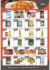 Page 24 in Spring offers at El Mahlawy market Egypt