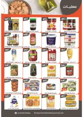 Page 25 in Spring offers at El Mahlawy market Egypt