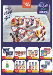 Page 33 in Spring offers at El Mahlawy market Egypt