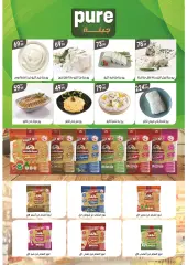 Page 36 in Spring offers at El Mahlawy market Egypt