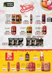 Page 40 in Spring offers at El Mahlawy market Egypt