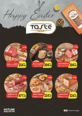 Page 44 in Spring offers at El Mahlawy market Egypt