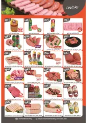 Page 6 in Spring offers at El Mahlawy market Egypt