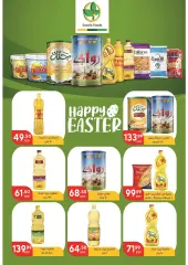 Page 53 in Spring offers at El Mahlawy market Egypt