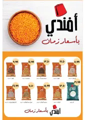 Page 54 in Spring offers at El Mahlawy market Egypt