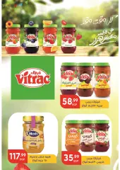 Page 57 in Spring offers at El Mahlawy market Egypt