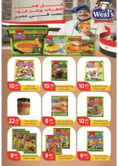 Page 58 in Spring offers at El Mahlawy market Egypt