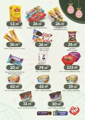 Page 60 in Spring offers at El Mahlawy market Egypt