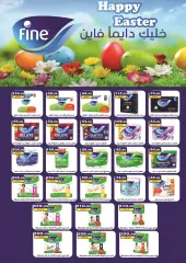 Page 62 in Spring offers at El Mahlawy market Egypt