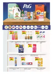 Page 71 in Spring offers at El Mahlawy market Egypt