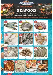 Page 10 in Spring offers at El Mahlawy market Egypt