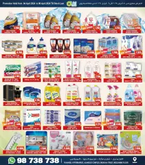 Page 3 in Ramadan offers at Olive Kuwait