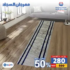 Página 63 en Ofertas Festival de Alfombras en Centro Shaheen Egipto