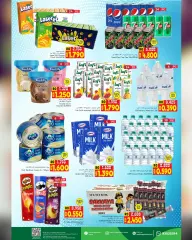 Page 3 in Pre Eid Surprise Deals at Nada Happiness Sultanate of Oman