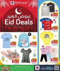 Page 1 in Eid Savers at Family Food Centre Qatar
