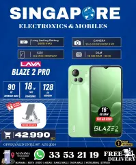 Page 25 in Hot Deals at Singapore Electronics Bahrain