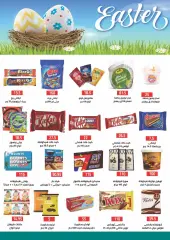 Page 12 in spring offers at Green Hyper Egypt