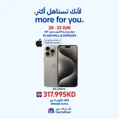 Page 3 dans Offres mobiles au 360 Mall et Avenues chez Carrefour Koweït