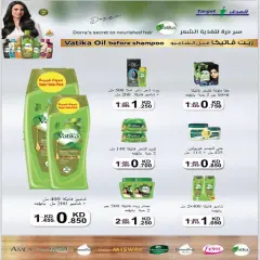 Page 48 in August Sale at Jahra co-op Kuwait