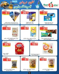 Page 18 dans Offres de rentrée chez Supermarché Noori Arabie Saoudite