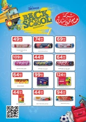 Página 63 en Ofertas de regreso a clases en El Mahlawy Egipto