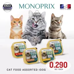 Page 23 in Weekly offer at Monoprix Kuwait