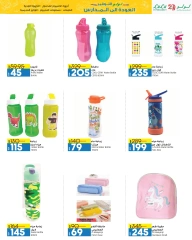 Página 43 en Ofertas de regreso a clases en lulu Egipto