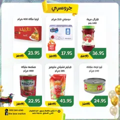 Page 6 in Eid Al Adha offers at The Best Egypt