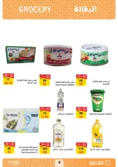 Page 5 in Spring offers at Fathalla Market Egypt
