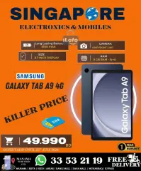 Page 40 in Hot Deals at Singapore Electronics Bahrain