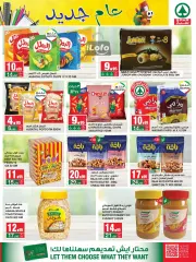 Page 21 dans Offres mensuelles chez SPAR Arabie Saoudite