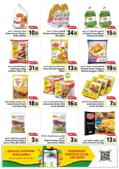 Page 8 in Eid Mubarak offers at Emirates Cooperative Society UAE