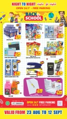 Page 3 in Back to school offers at Night to Night UAE