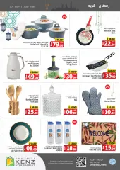 Page 20 in Price Busters at Kenz Hyper UAE