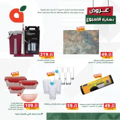 Page 6 in Weekend offers at Panda Egypt
