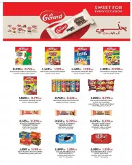 Page 12 in May Sale at Al Surra coop Kuwait