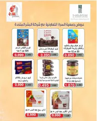 Página 23 en ofertas de mayo en cooperativa Al Surra Kuwait