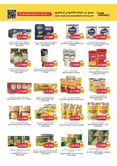 Page 15 in Summer Deals at Tamimi markets Bahrain