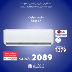 Page 4 dans Offres sur les appareils électroménagers chez Carrefour Arabie Saoudite