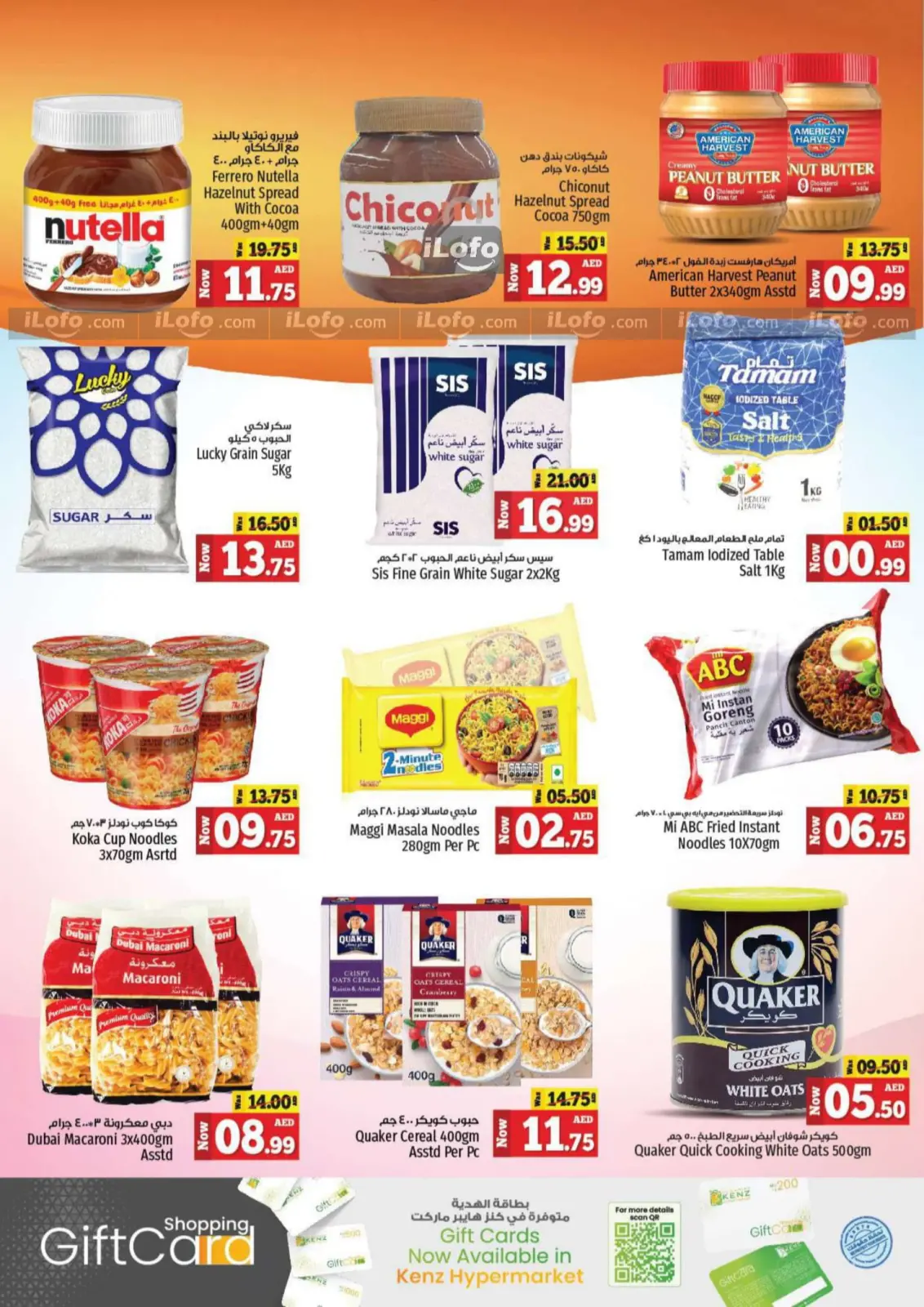 Page 9 in Big Sale at Kenz Hyper UAE