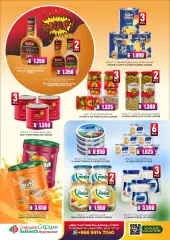 Page 6 in Special Offers at Saihooth Sultanate of Oman