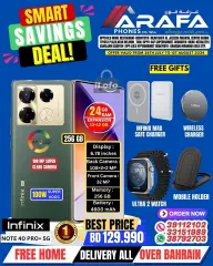 Page 14 in Smart Savings Deal at Arafa phones Bahrain