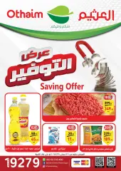 Page 1 in Saving offers at Othaim Markets Egypt