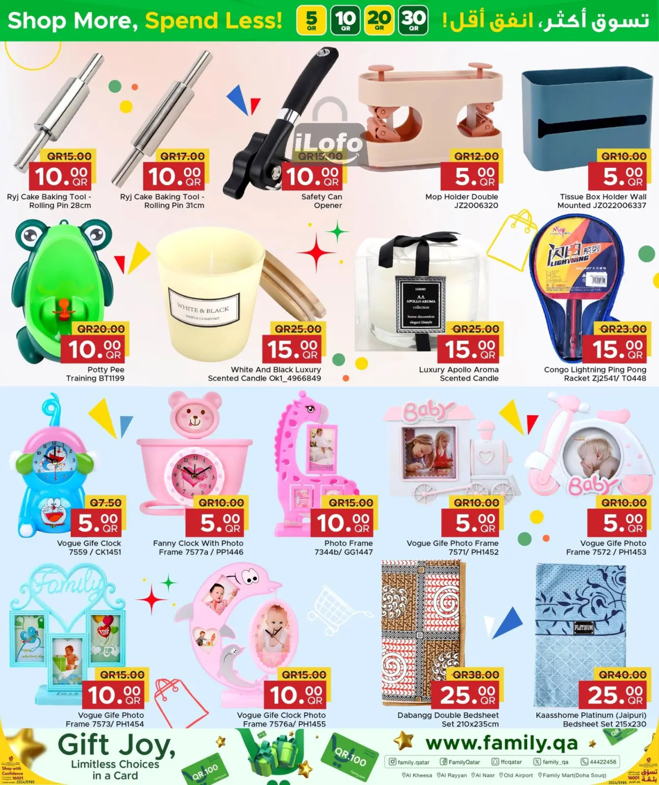 Page 5 in Happy Figures Deals at Family Food Centre Qatar
