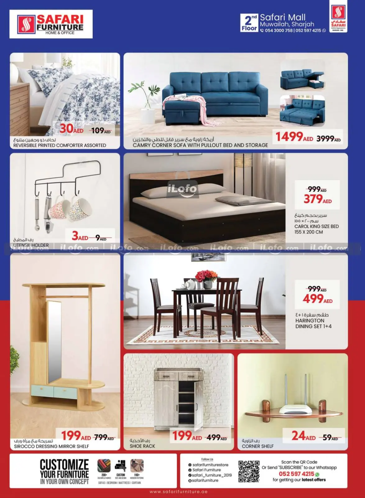 Page 31 in Great deals at Safari hypermarket UAE