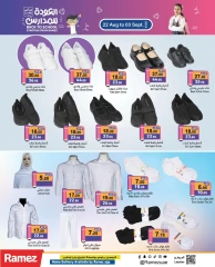 Page 12 in Back to school offers at Ramez Markets UAE