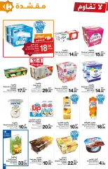 Page 10 in Irresistible offers for the month of Ramadan at Carrefour Morocco