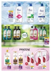 Page 51 in Eid offers at Sharjah Cooperative UAE