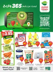 Page 1 in Search and win offers at Othaim Markets Saudi Arabia