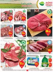 Page 2 in Search and win offers at Othaim Markets Saudi Arabia